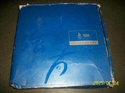 2008奧運會三鈔八幣大全冊。中國銀行裝禎制冊。內藏200815462 歷史價格詳細信息