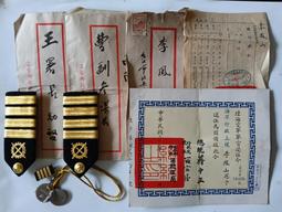 海軍總醫院綜合醫療大樓落成紀念 歷史價格詳細信息