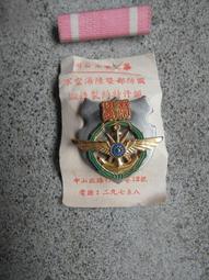 早期國防部贈金色女錶一對 未曾使用 功能正常 歷史價格詳細信息