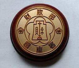 財政法制的新視野／羅承宗／9789865860837 歷史價格詳細信息