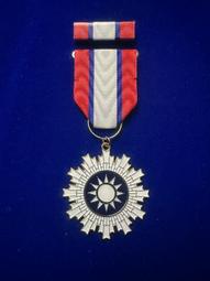 可欣台灣精品：特製中型青天白日勳章（有葫蘆/勳章寬度約4.5公分） 歷史價格詳細信息