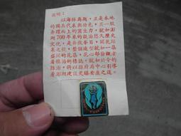 70年85新漂亮鈔-1949墨西哥10元（背黑印） 歷史價格詳細信息