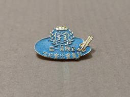 【老徽章 胸章 紀念章】第六屆學生射擊比賽 早期的全民國防 (H2952) 歷史價格詳細信息