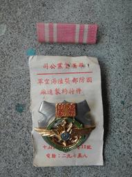 早期國防部贈金色女錶一對 未曾使用 功能正常 歷史價格詳細信息