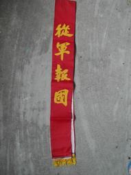 慶祝國立臺灣大學創校九十週年選輯 限量版紀念套書（學術著作）(6冊合售) 國立臺灣大學出版中心 五南文化廣場 政府出版品 歷史價格詳細信息