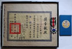 51年富豪ECC40,測試值大于100%，兩邊平衡，水銀飽滿6581 歷史價格詳細信息