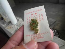 早期---海軍爆破大隊 --徽章---2.8X`1.5公分- 歷史價格詳細信息