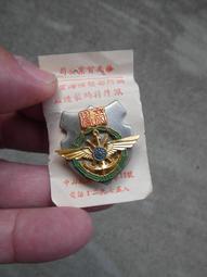 早期國防部贈金色女錶一對 未曾使用 功能正常 歷史價格詳細信息