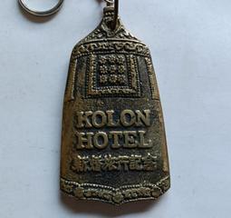 韓國飯店 明信片 (C) .. 共8款 歷史價格詳細信息