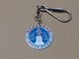 盡忠報國 岳飛 徽章 老紀念章  銅琺瑯徽章 胸章 銅章 自366 歷史價格詳細信息