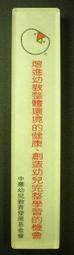 會展文案編寫要領：以中國為例 歷史價格詳細信息