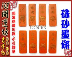 【168開運坊】DIY系列【七款顏色項鍊*1送+1】大優惠/淨化 歷史價格詳細信息