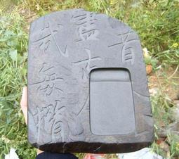 硯台精品松花硯文房四寶書法用品墨海老坑原石硯實用磨墨帶蓋盒硯 歷史價格詳細信息