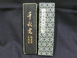 開光胡蘆招財純銅葫蘆風水擺件開口葫蘆掛件八卦鎮宅化煞辟邪小號 歷史價格詳細信息