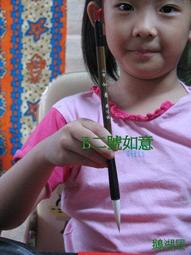 【鵝湖居】好寫高級小楷毛筆~黃記精華 歷史價格詳細信息