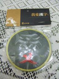 《漢字闡釋與文化傳統》/黃德寬 常森 歷史價格詳細信息