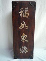 ()黃楊木廣澤尊王 郭聖公 神像木雕 供奉裝飾擺件 歷史價格詳細信息