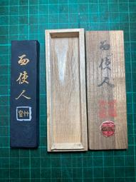 老墨堂精品徽墨！文房四寶22155 歷史價格詳細信息