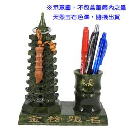 【168開運坊】文昌系列【步步高升/學業進步：銅合金-文昌塔~大-贈五色石】硃砂淨化/擇日 歷史價格詳細信息