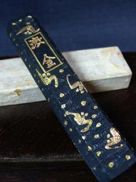 墨條上莊老胡開文墨廠墨塊墨條徽墨純松書畫墨禮品墨古隃麋大號山水 免運 歷史價格詳細信息