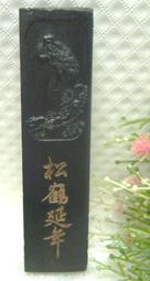 鶴天珠2.0圓珠手串！188一條！405 歷史價格詳細信息