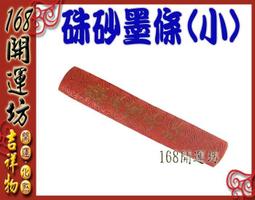 【168開運坊】DIY系列【七款顏色項鍊*1送+1】大優惠/淨化 歷史價格詳細信息