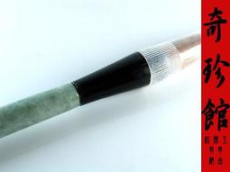 標就賣寶璣款OMXUS縷空時尚前後透明機械對錶五九 一元起標 歷史價格詳細信息