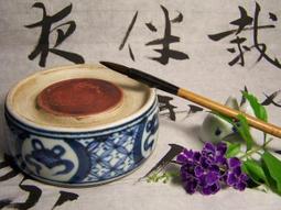硯台 吉祥如意中國四寸安徽歙硯書房用品帶蓋硯台硯原石天然手工制作高檔硯台墨池 歷史價格詳細信息