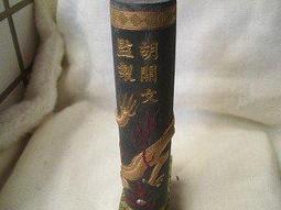 舊貨攤-壹分硬幣  1984年出品.沒新品.品相良好 歷史價格詳細信息