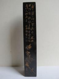 [ 廣緣-文房百寶 ] 天岡太極松煙墨柱  ** 可議價 ** 歷史價格詳細信息