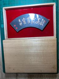 老墨堂精品徽墨！文房四寶22155 歷史價格詳細信息