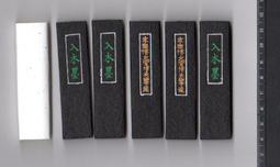 老墨堂精品徽墨！文房四寶22155 歷史價格詳細信息