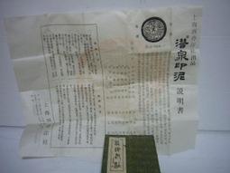 硃砂 般若心經 天然高含量紅硃砂精雕般若心經平安扣吊墜 掛件 項墜 送掛繩 隨身平安納福掛飾 I858 歷史價格詳細信息