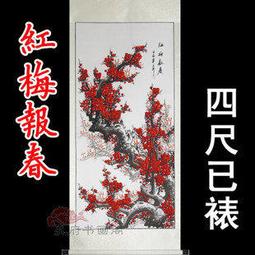 【yes99buy加盟】i3D 投影機用3D眼鏡-USB 充電式 ( IL730W ) 歷史價格詳細信息