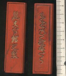 墨條雪峰齋烏玉墨條松墨手工墨條墨塊墨錠書畫墨初學者練習徽墨一兩文房四寶書法用品盒裝松油混合實用古法油 免運 歷史價格詳細信息