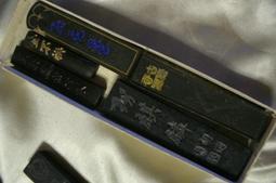 珍藏墨出售(三)古墨、老墨、舊墨、墨條、墨錠 歷史價格詳細信息