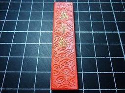 正宗硃砂真品手串男款特級純天然帝王砂硃砂手鍊女情侶禮物本命年 歷史價格詳細信息