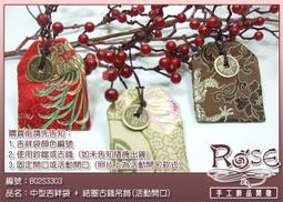 吉祥光文物：玉器收藏1063【翠玉_福瓜如意佩】清_玉質絕佳_保證A貨【賠本清倉】 歷史價格詳細信息