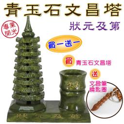 (狀元及第吉慶花錢) 背面一品當朝 仿古品 古玩古董收藏 歷史價格詳細信息