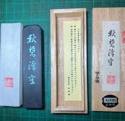 AB256 明治六年 二十錢龍 20錢 銀幣 歷史價格詳細信息