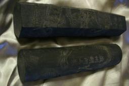 老墨條[禹門]  裝飾 墨條 收藏版 歷史價格詳細信息