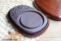 【禾洛書屋】D.062 中國名硯(硯台)7吋端硯(宋坑)圓頭硯-湖光春色 《原木硯盒》 歷史價格詳細信息