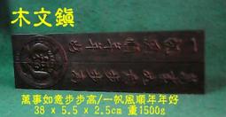 順風年代 宜蘭北館市場及原MARU圳魚號家族 歷史價格詳細信息