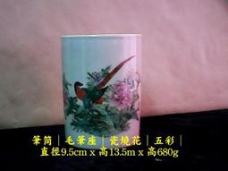 五彩老撾石23*1.7*4 00296 提供篆刻定制服務，常規尺寸潤格四字內300方起，效 壽山石 印章 把件 二手【國玉之鄉】411 歷史價格詳細信息