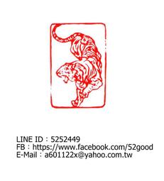 無二齋手工刻印、篆刻、閒章、書畫章、書法 落款 對章&mdash;三省（已蒙收藏，勿標） 歷史價格詳細信息