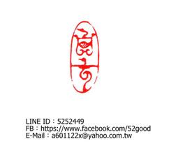 無二齋手工刻印、篆刻、閒章、書畫章、書法 落款 對章&mdash;三省（已蒙收藏，勿標） 歷史價格詳細信息