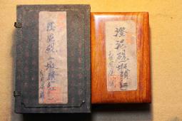 紅蝦古董盤整組賣 歷史價格詳細信息