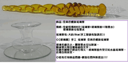[玻璃國] 手工 玻璃筆墨水筆座 葉子琉璃筆墨水筆座  送禮自用皆宜(1組特價400元) 歷史價格詳細信息