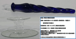 [玻璃國] 手工 琉璃筆 紫色螺旋琉璃筆 送禮自用皆宜(全組特價800元)(琉璃筆+玻璃筆座) 歷史價格詳細信息