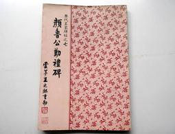 書法~~~黃薌谷~對聯(含框)一組---書法國畫.....1 歷史價格詳細信息